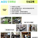 동해삼육초등학교 이미지
