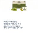 캡슐형 | 액상형보다 간편한 캡슐형 올리브오일 후기