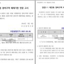 거북맨션 이미지