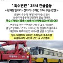 성은운반기계
