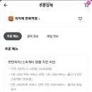 피자애면목역점 이미지