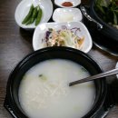 까망염소 이미지