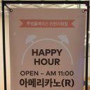 투썸플레이스 인천시청점 네이버블로그
