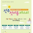 전주레져 이미지
