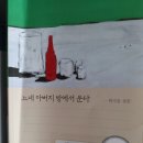 백민약국 이미지