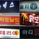 스타주점 이미지