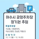 학동선소상가4주차장 이미지