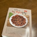 나래건어식품 | [행복한명태가]속초 명태강정 (매운맛, 순한맛)
