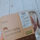 땅끝한우농장 이미지