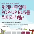 보움 이미지