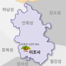 이조사 이미지