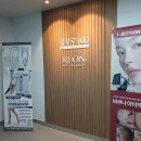 리온메디 이미지