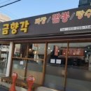 소답동116 이미지