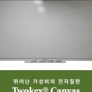 서울태랑초등학교 이미지