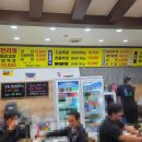 무한리필돈대소