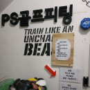 구로본갈매기 이미지