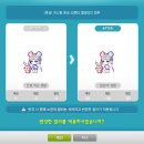 드림플스 | 메이플 엘리시움 뽀섬 ☞ 부티크기프트 핑크 스킨프리즘 적용 후기🎀💗
