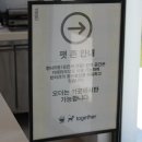 송지목장 이미지