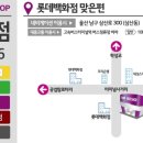 자전거베스트샵 이미지