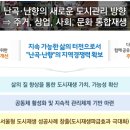 난곡동-39 이미지