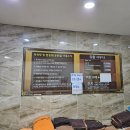 로데오유황24시사우나 이미지