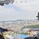 목포해상케이블카 북항유달산 승강장 주변 이미지