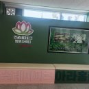 연꽃테마파크 방문자 센터 이미지