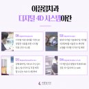이끌림치과기공소 이미지