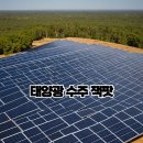 그린텍엔지니어링 이미지