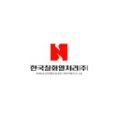 대성금속열처리 - 화성시 | 대성금속열처리