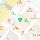 수원영통동행법무사사무소