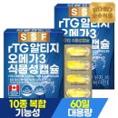 (주)노바렉스2공장