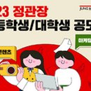 내포여성경로당 이미지