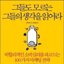 윌컴 이미지