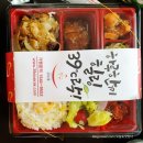 [도시락]연산동위치한 39도시락 시청점에서 포장,점심먹었어요