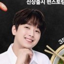 하나로편의점 - 포천시 용두로 88 | 하나로편의점