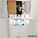 선명3차아파트경로당 | 구로구 신도림 대림e편한세상3차 인터폰｜삼성비디오폰 → 직방 SHT-3625 교체 후기