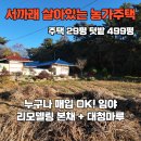 이편한중흥공인중개사사무소 이미지