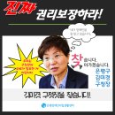 장애인의 자립생활 가로막는 은평구청 규탄한다! 이미지