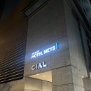 가성비 숙소 추천 JR-이스트 호텔 메츠 요코하마 사쿠라기초 JR-EAST HOTEL METS YOKOHAMA 내돈내산 후기