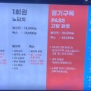 새로나세차장 이미지