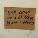 로스구이 | 전포 고기집 맛있는 정판선 한우로스구이 후기