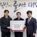 동양산업