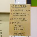 동네언니협동조합 이미지