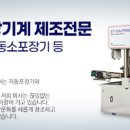 세진테크 이미지