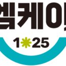 제로엠케이
