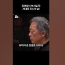 KBS교향악단×정명훈 - 진노의 날 이미지