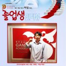 (주)이터널엔터 이미지