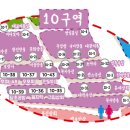 진미양품 이미지