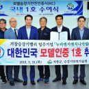 인산엔지니어링